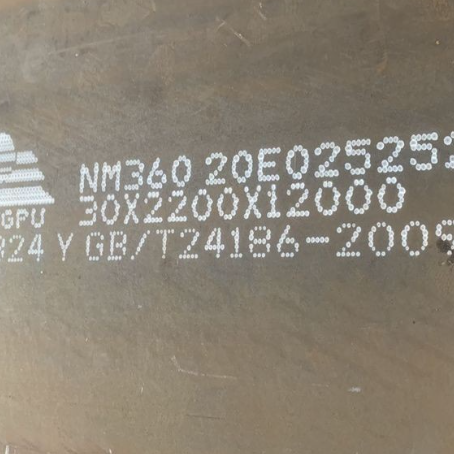 营根镇NM360 耐磨板